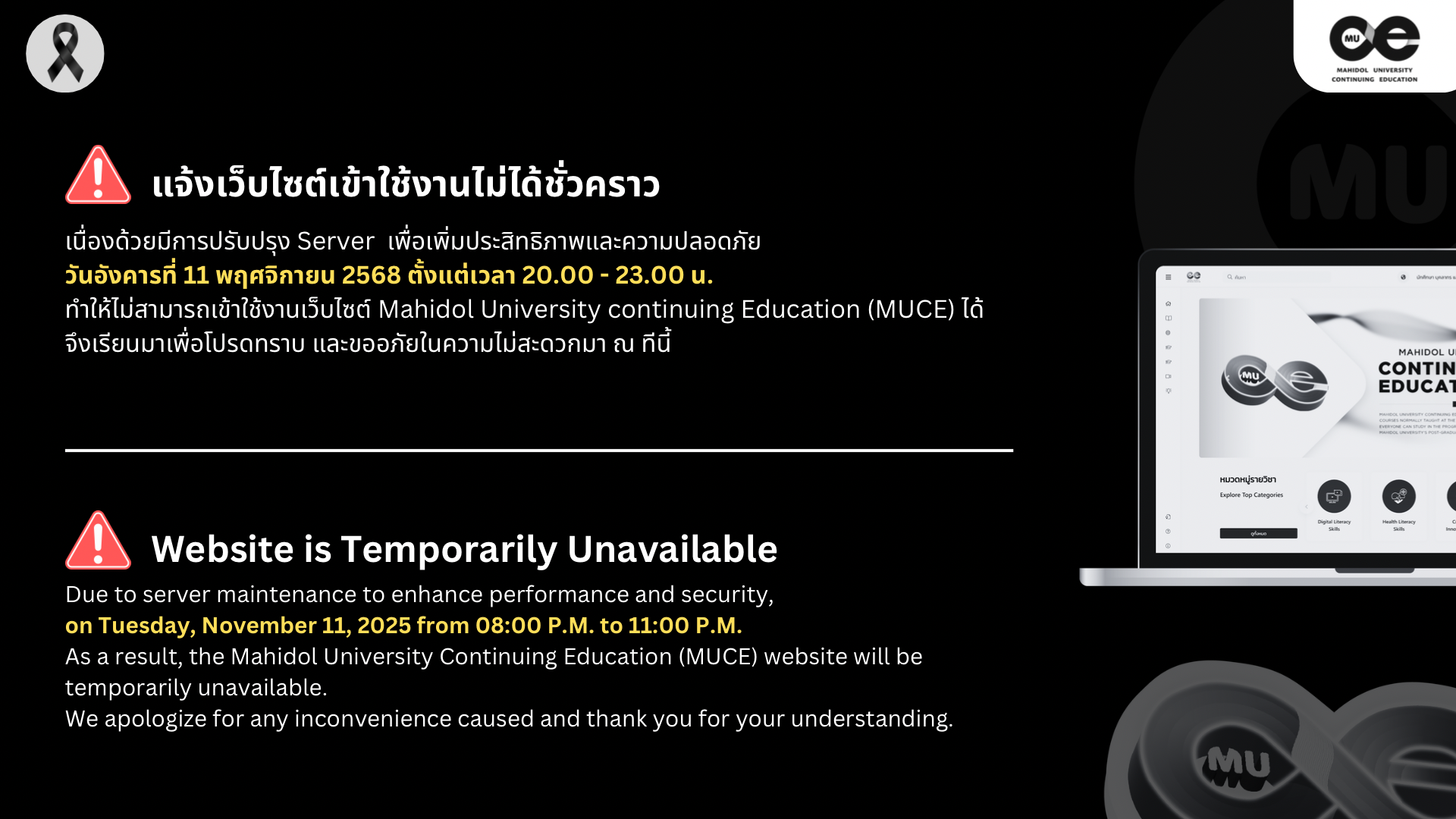 popup banner picture