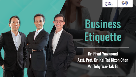 ภาพประกอบคอร์ส: MUIC029 Business Etiquette