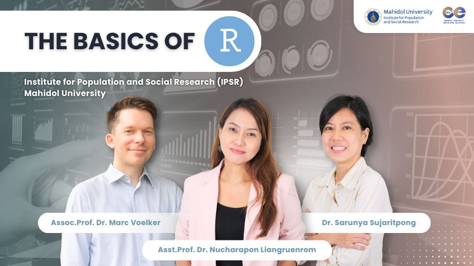 ภาพประกอบคอร์ส: The Basics of R