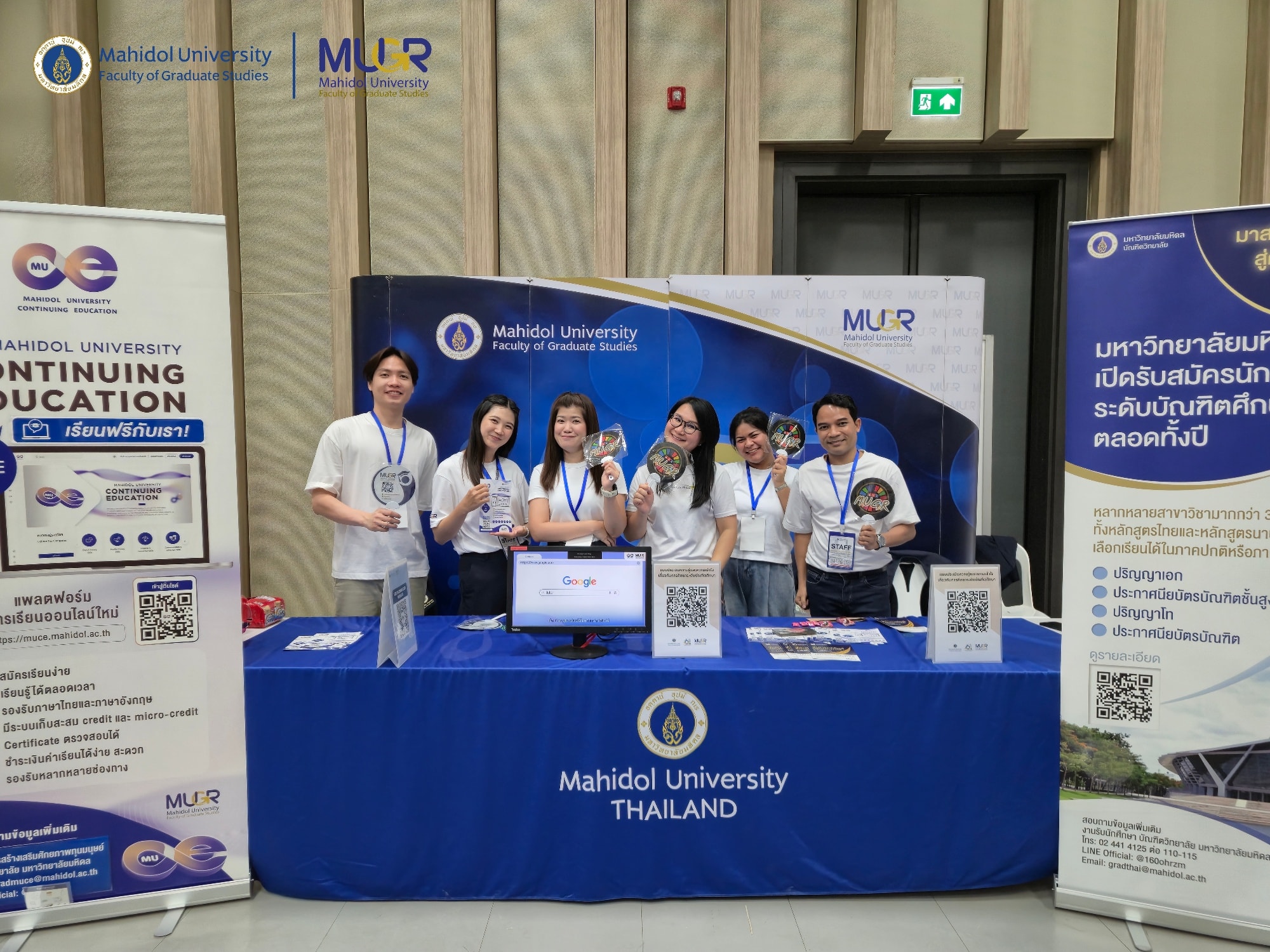 knowledge base picture : MAHIDOL OPEN HOUSE 2025 มหิดลวิชาการ เปิดบ้านมหิดล 2568